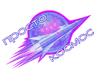 👍 emoji Космический стикерпак Telegram sticker 8 of 12