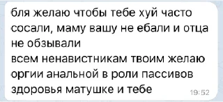 Sticker from папочка акио