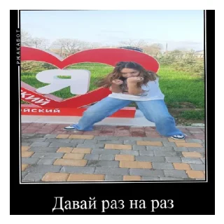 Sticker from Пятый класс)