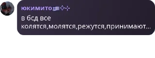 🚡 emoji чувствуют Telegram sticker 11 of 117