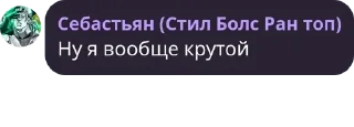 🧛‍♀️ emoji Полный пиздецовый смс Telegram sticker 14 of 51
