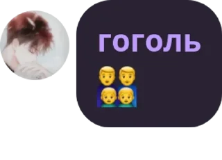 👨‍👨‍👦‍👦 emoji Полный пиздецовый смс Telegram sticker 12 of 51
