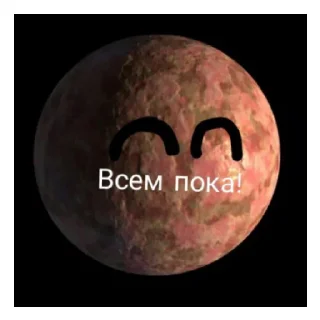 Sticker from 4 часть, Стикеры от @MercuriiX