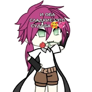 😋 emoji Хейдзо серцеед Telegram sticker 19 of 28