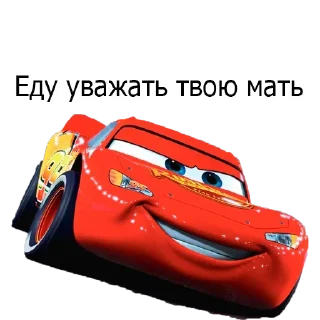 🚗 emoji Я люблю твою мать. Telegram sticker 18 of 28