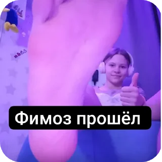 👍 emoji Понятно Telegram sticker 14 of 27