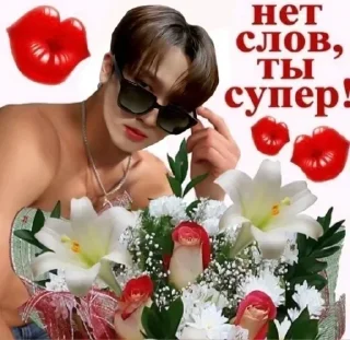Sticker from кпоп открытки