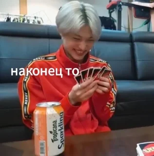 🤩 emoji SKZ stickers Telegram sticker 23 of 63