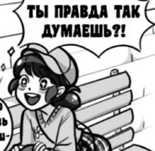 Sticker from Marinette SL AU 2