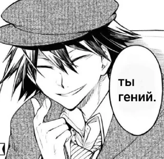 🌟 emoji кинню дадзая Telegram sticker 18 of 30