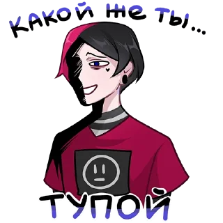 🦉 emoji Чич | @sovavrestickers Telegram sticker 15 of 48
