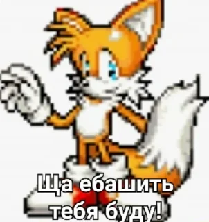 🌟 emoji тупой тейлз проебал все кольца Telegram sticker 9 of 20