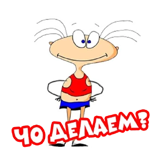 ❓ emoji Масяня @stickernayaa Telegram sticker 16 of 30