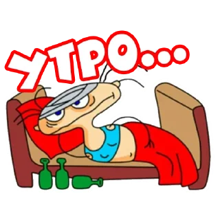 🌞 emoji Масяня @stickernayaa Telegram sticker 24 of 30