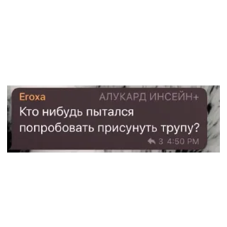 😏 emoji Бичи в кз Telegram sticker 7 of 14