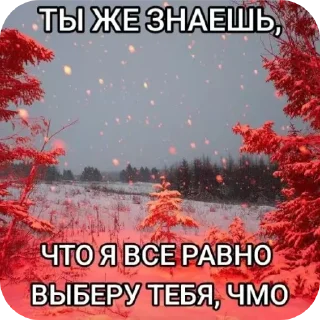 ❤ emoji Йомайо Telegram sticker 12 of 23