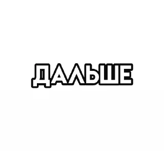 😋 emoji трейды, йомайо!!💸 Telegram sticker 23 of 23