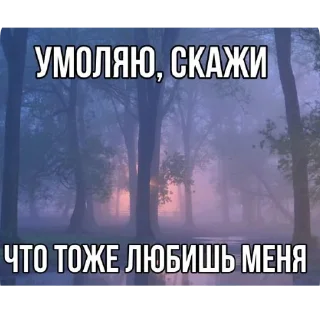 ❤ emoji Йомайо Telegram sticker 14 of 23