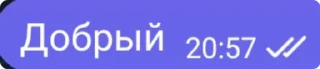 🌟 emoji 🍀Чат Игры клевера🍀 #2 *Лестон* Telegram sticker 5 of 120