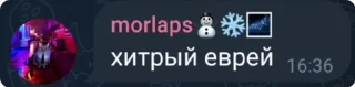 🌟 emoji 🍀Чат Игры клевера🍀 #2 *Лестон* Telegram sticker 17 of 120