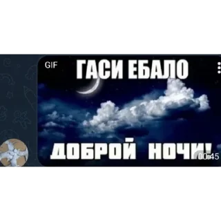 😴 emoji 🍀Чат Игры клевера🍀 #1 *Почка* Telegram sticker 15 of 120