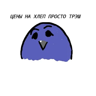 😱 emoji Голубь Гоша Telegram sticker 5 of 15