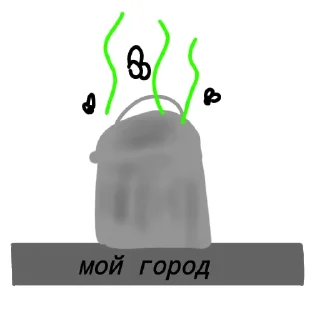 🪰 emoji Голубь Гоша Telegram sticker 8 of 15