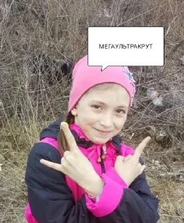 😎 emoji Анус Telegram sticker 5 of 16