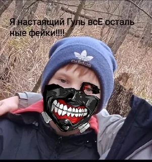 Sticker from Анус