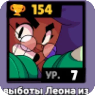👄 emoji Мои тиммейты) @Cooryyn @DenyyyyXX Telegram sticker 20 of 69