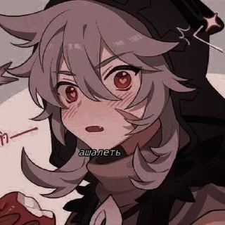 🤯 emoji Я вахуи Telegram sticker 11 of 17