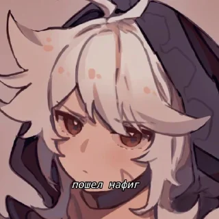 😠 emoji Я вахуи Telegram sticker 14 of 17