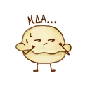 😓 emoji Pelmen' Telegram sticker 7 of 24