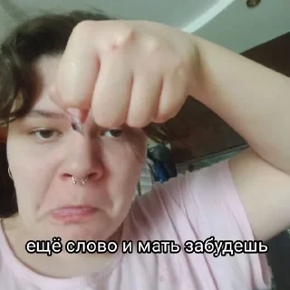 👊 emoji ebanashka.com Telegram sticker 11 of 29