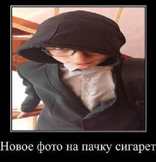 Sticker from оуоуоу 8 класс еее