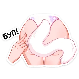 🍑 emoji Кошечка Каталина :: @stickroom Telegram sticker 8 of 48