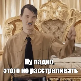 👌 emoji Фон Стасон Герр Кринге Telegram sticker 11 of 85