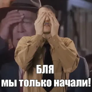 🙈 emoji Фон Стасон Герр Кринге Telegram sticker 10 of 85