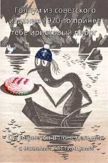 💛 emoji Голлум Telegram sticker 15 of 73