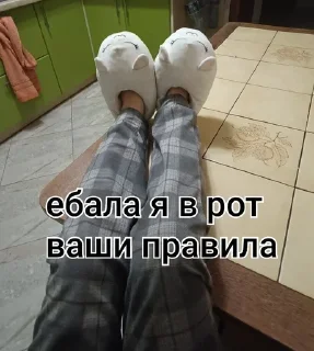 😕 emoji далбаебы из семейки Telegram sticker 15 of 49