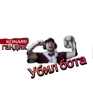 😎 emoji Пехота Telegram sticker 4 of 17