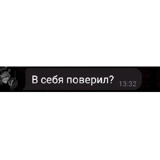 🤨 emoji |•Общаемся холопы•| 0.2 Telegram sticker 17 of 67