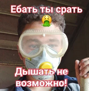 Sticker from Евгенчикел