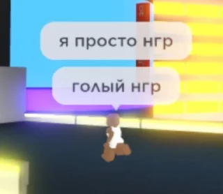🙋‍♂️ emoji Лютый Роблокс Telegram sticker 24 of 120