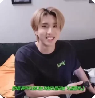 Sticker from jisung.