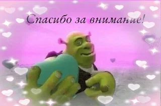 🤝 emoji Шутки за 300 Telegram sticker 12 of 41