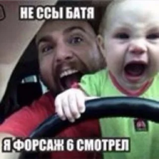 🏎 emoji Хуета Telegram sticker 19 of 90