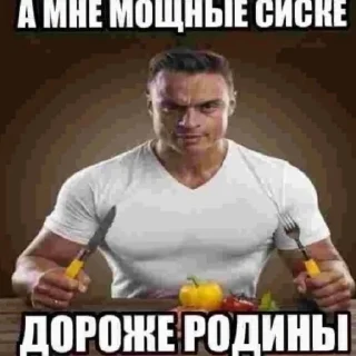 😄 emoji Эсджейбоди пенисы Telegram sticker 7 of 10