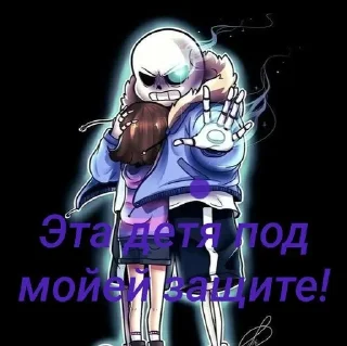 😡 emoji Sans Telegram sticker 13 of 32