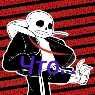 😱 emoji Sans Telegram sticker 23 of 32